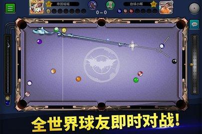 台球帝国瞄准线无限长版