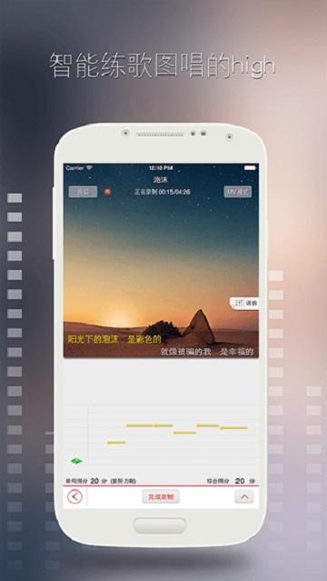 酷我K歌最新版
