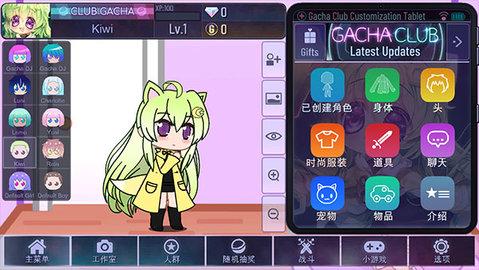 加查艺术去广告版