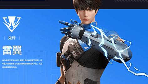  天启行动2024最新版
