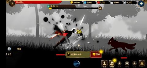 面具之王安卓版截图3