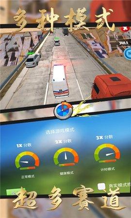 飙车日记游戏破解版截图1