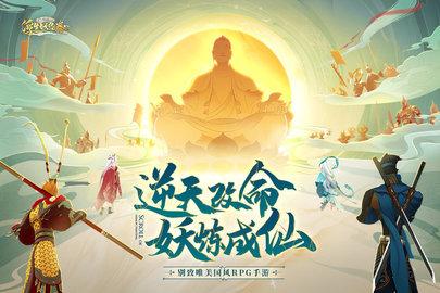 浮生妖绘卷内测版
