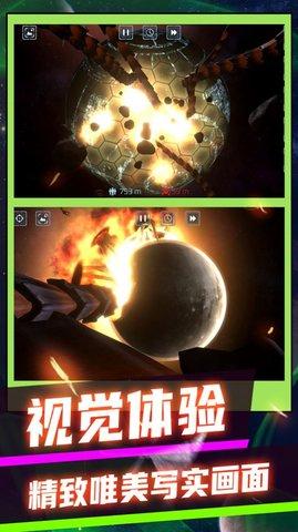 3D极速大爆炸正式版截图1
