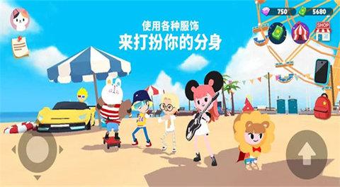 天天玩乐园无限金币钻石版截图3