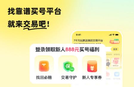 交易吧官方版