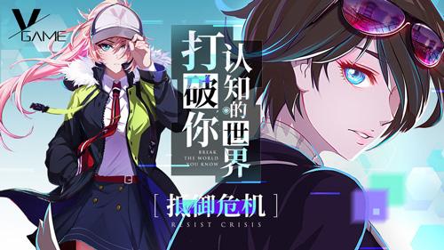 VGAME安卓版