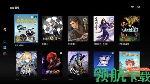 腾讯云游戏平台官方版