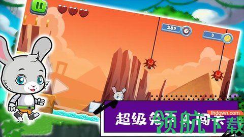 超级疯狂兔子人闯关破解版截图1