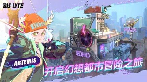 神觉者起源奇迹安卓免费版截图2