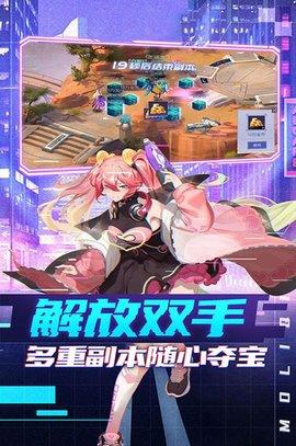 埃克斯幻想都市传说免费版截图3