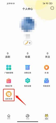 听姬2024最新版