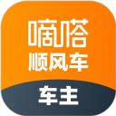 嘀嗒车主app