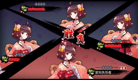 雀魂majsoul中文版