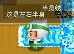 泡泡堂Q版官方版