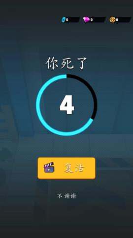 武道会寒冰突袭3D最新版截图3