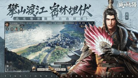 战地无疆内购修改版截图1