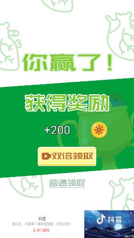 消灭病毒军手游最新版截图2