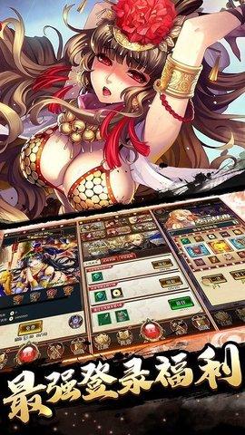 恋爱x三国变态正版截图2