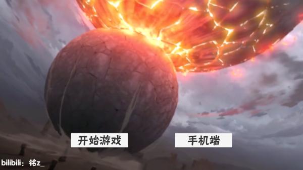 概念纷争最新版截图0