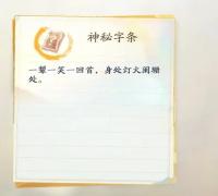 射雕手游公测版