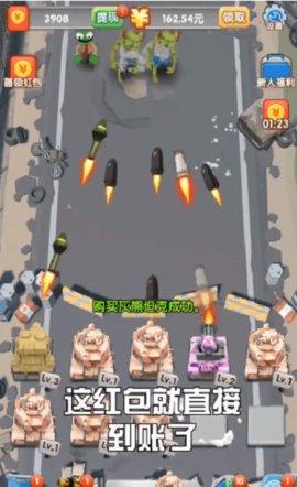 我要消灭你游戏破解版截图1