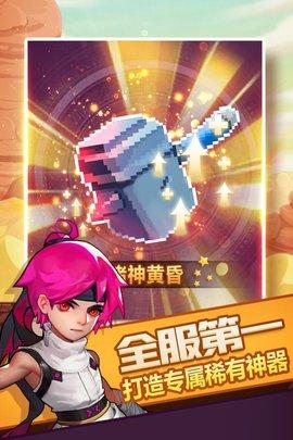 兽人的反击2021手游公测版截图1