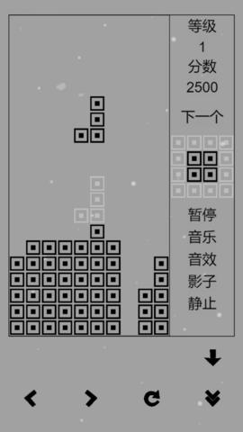 俄罗斯方块黑白经典版
