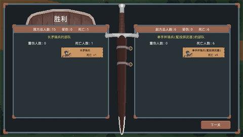 罗德里2024最新版
