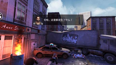 正当防卫4奶牛特工最新版截图3