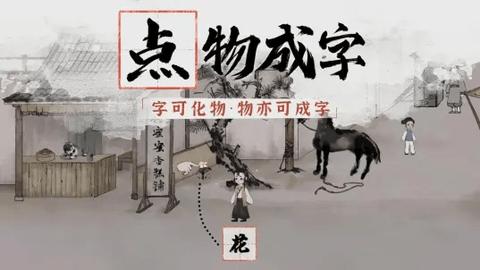 梦蝶官方版截图2