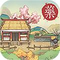 悠悠人家(附攻略)红包版