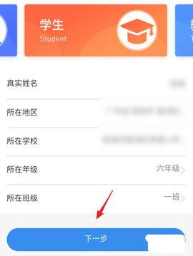 潍坊市安全教育平台2024最新版下载