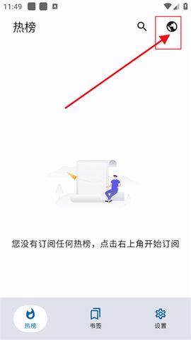 小鱼报手机版