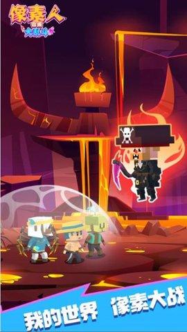 最终的像素点传说最新版截图1