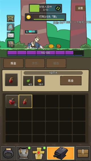 挂机魔兽最新破解版截图3
