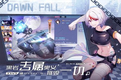 黑月手游2023最新版