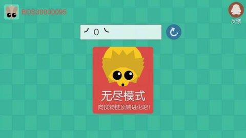 丛林大作战最新版截图1