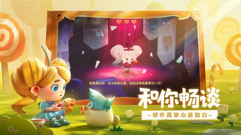猫咪公寓2破解版截图1