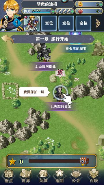 新月派对测试服