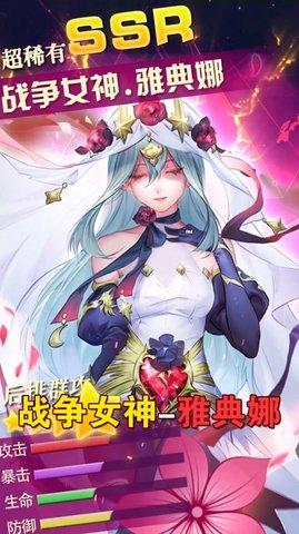 全民养公主破解版完整版截图1