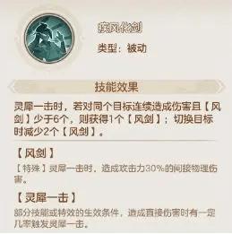 幻唐志洪荒现世手游版