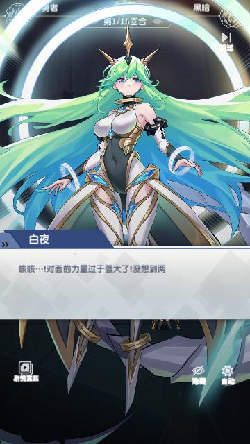 超能力冲刺无限钻石版截图3