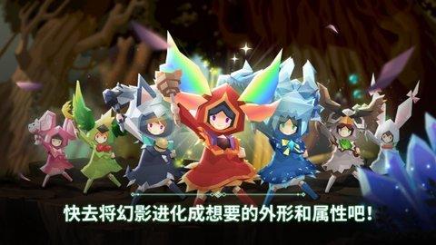 Phantomgate幻影之门最新版截图2