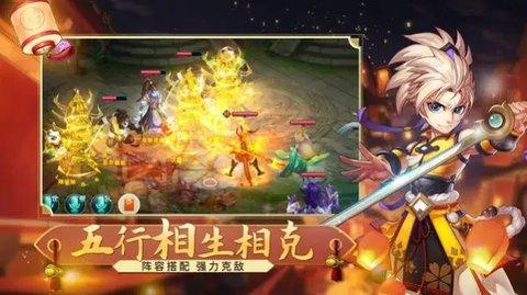 放置三界官方正版