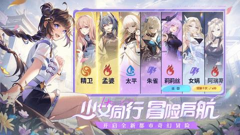 破晓序列安卓版截图1