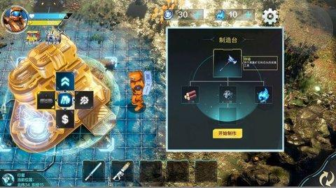 我是太空人单机版截图2