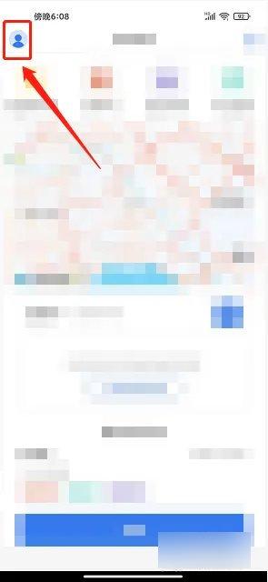 甘州泊车客户端手机版