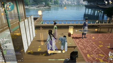 射雕手游公测版