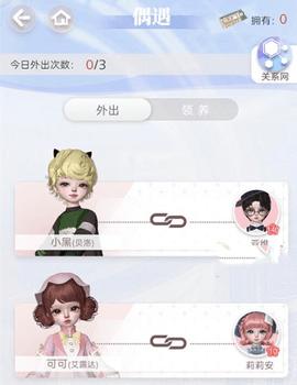 箱庭小偶无限金币无限钻石版